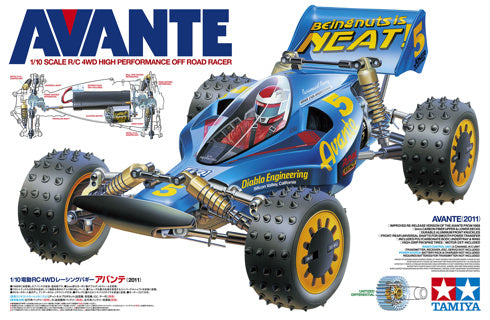 Tamiya Avante 2011 - 58489