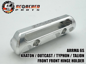 Complete 5pc Hinge Pin Holder set 7075 T6 - for Arrma 6s Kraton / Typhon / Talion