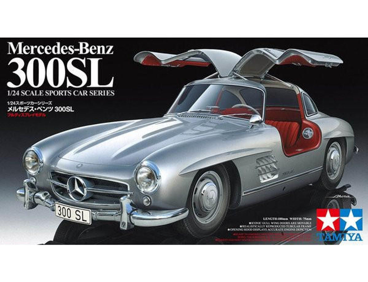 Tamiya 1/24 Mercedes Benz 300sl 24338 – Scorched Parts RC